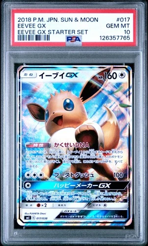 2018 POKEMON JPN SUN & MOON EEVEE GX STARTER SET #017 EEVEE GX PSA 10