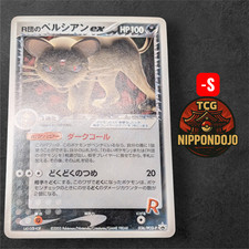 Rocket's Persian Ex #36/PCG-P Prices | Pokemon Japanese Promo