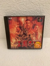 Japanese Sangokushi Romance of 3 Kingdoms PS1 Video Game Used