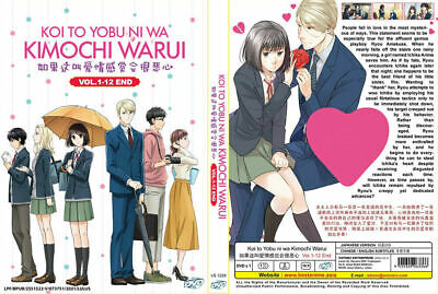 Koikimo (Koi to Yobu ni wa Kimochi Warui) Vol. 1 - 7 Set – Japanese Book  Store