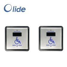 Olide Touchless Hand Sensor Switch Wave to Open Door Work with Automatic Door