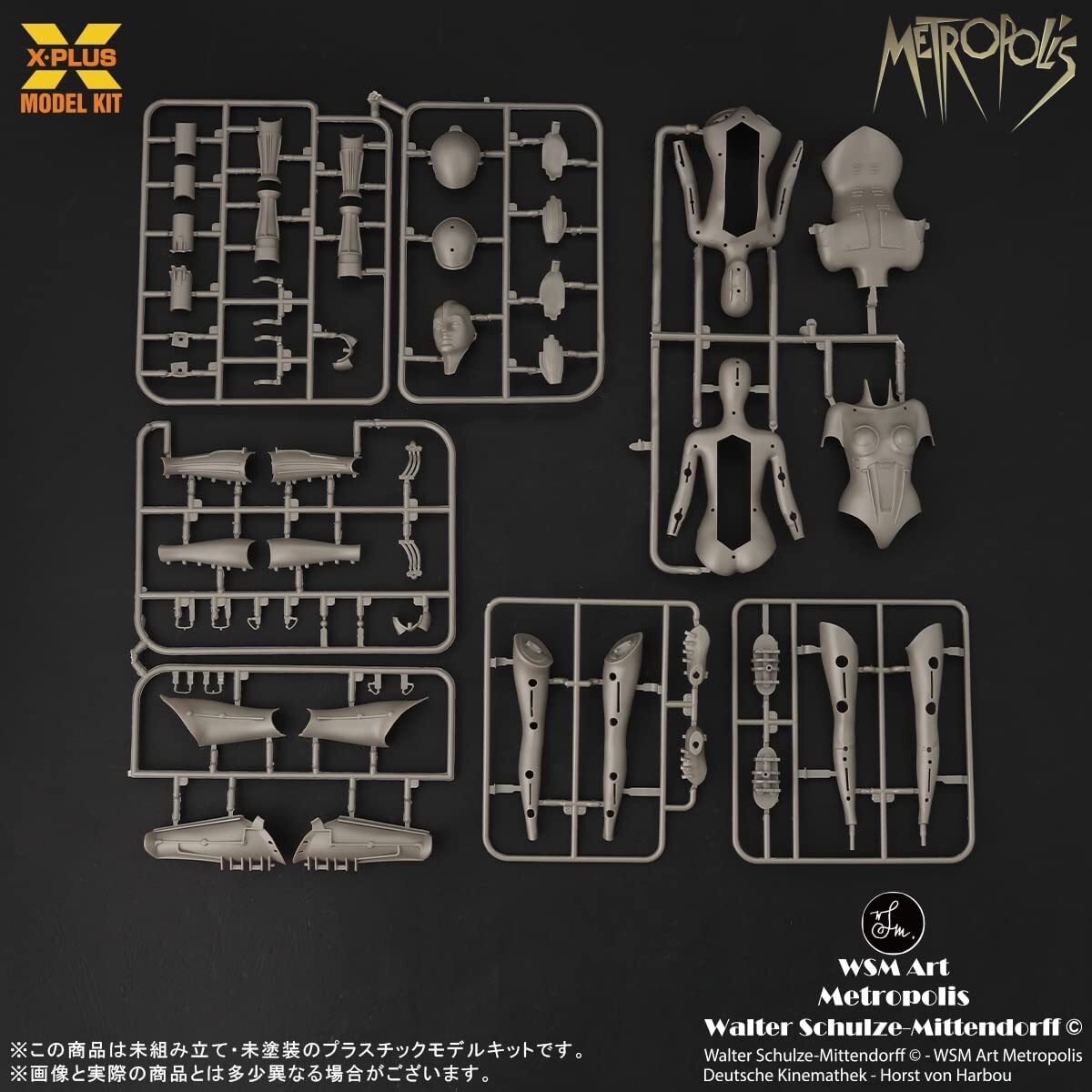 X-PLUS 1/8 METROPOLIS MASCHINENMENSCH SILVER SCREEN ED