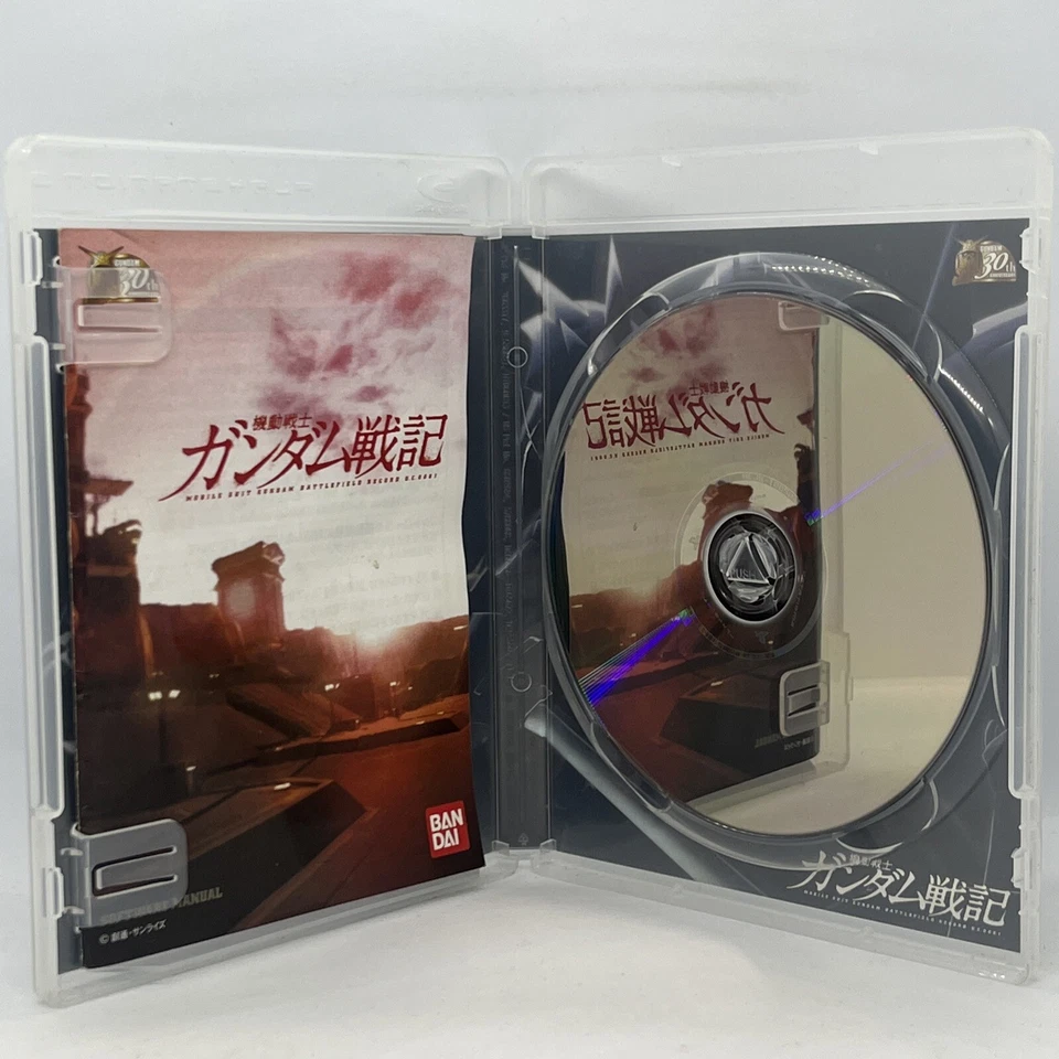 Mobile Suit Gundam Senki Battlefield Record UC PS3 Sony PlayStation Japan Import - Image 4 of 4