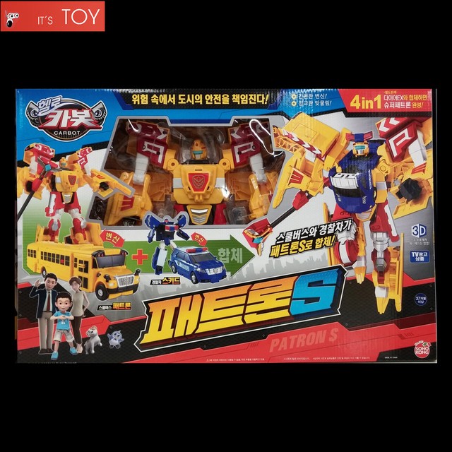 school bus transformer toy