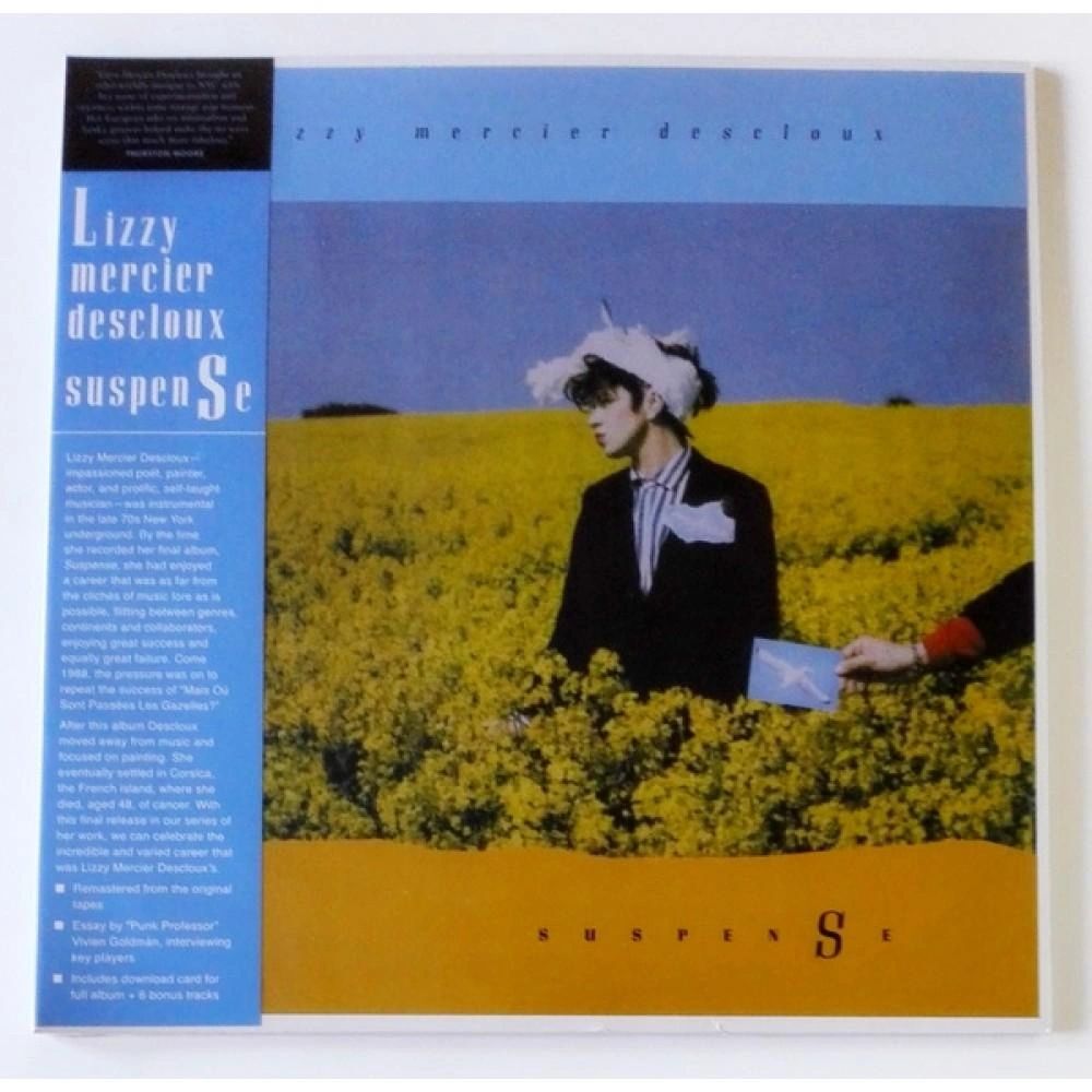 Lizzy Mercier Descloux レコード