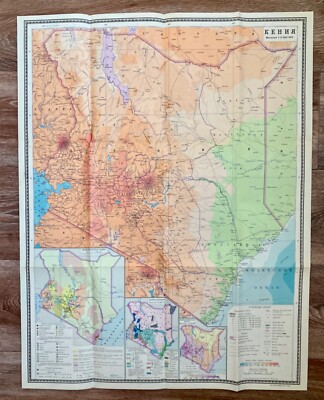 Vintage Soviet Reference Map KENYA 1976