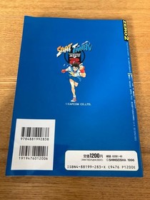 Street Fighter Zero 2 Perfect Guidebook Sega Saturn Japanese 1996 Video Game