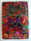 Super Dragon Ball Heroes Universe Mission Part 4 DBZ Card #UM4-034 Super Rare