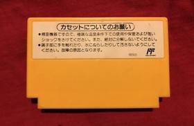 Super Mario Bros. 3 (Nintendo NES, 1988, Version Japonaise)