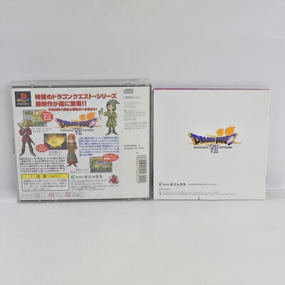 PS1 DRAGON QUEST VII 7 Spine * Playstation For JP System p1