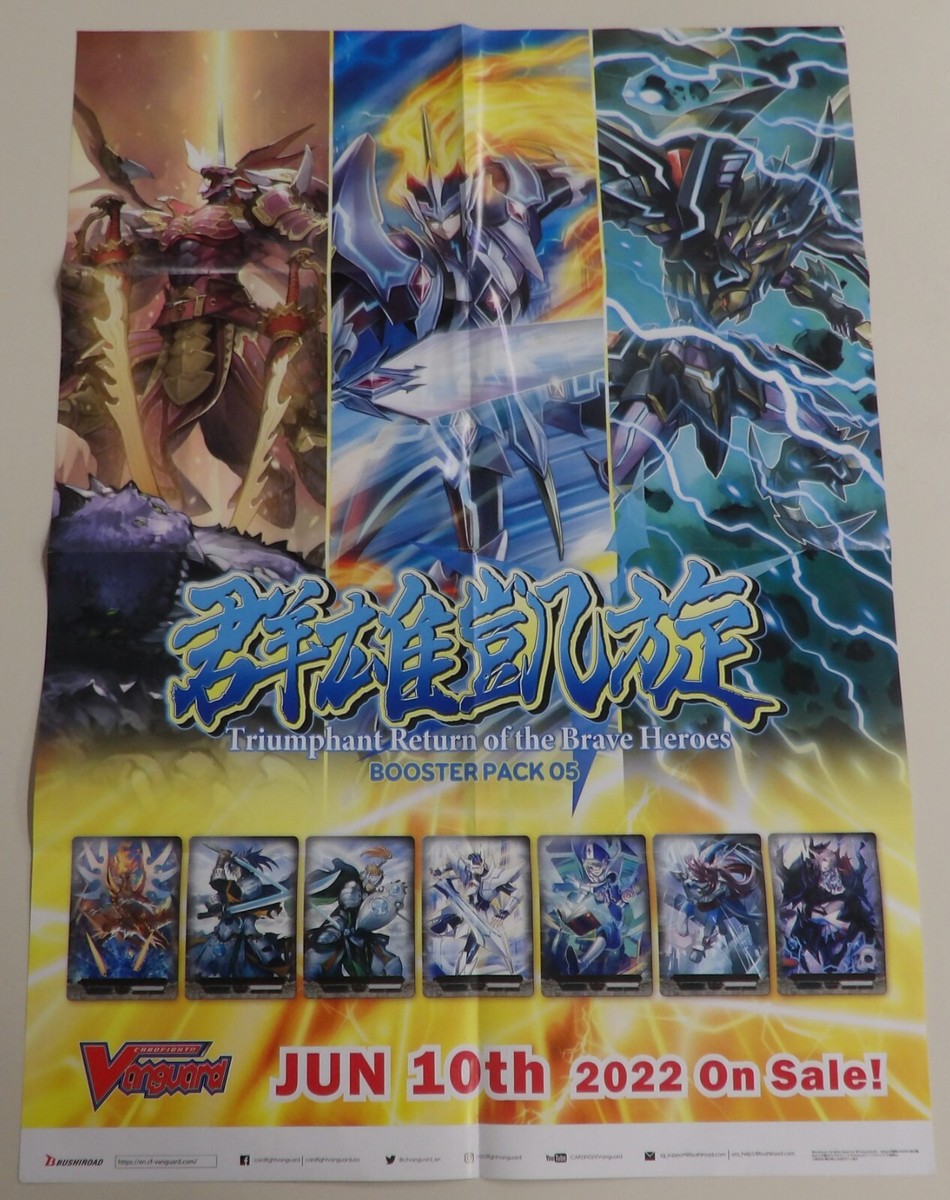 Cardfight Vanguard Triumphant Return of the Brave Heroes 20" x 28" Promo  Poster