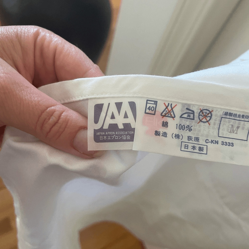 Vintage Yves Saint Laurent white NWT apron - image 7