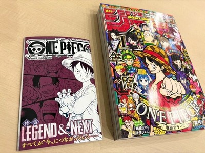 Weekly Shonen Jump 2026 No.4/5 One Piece Mini Magazine Card Game