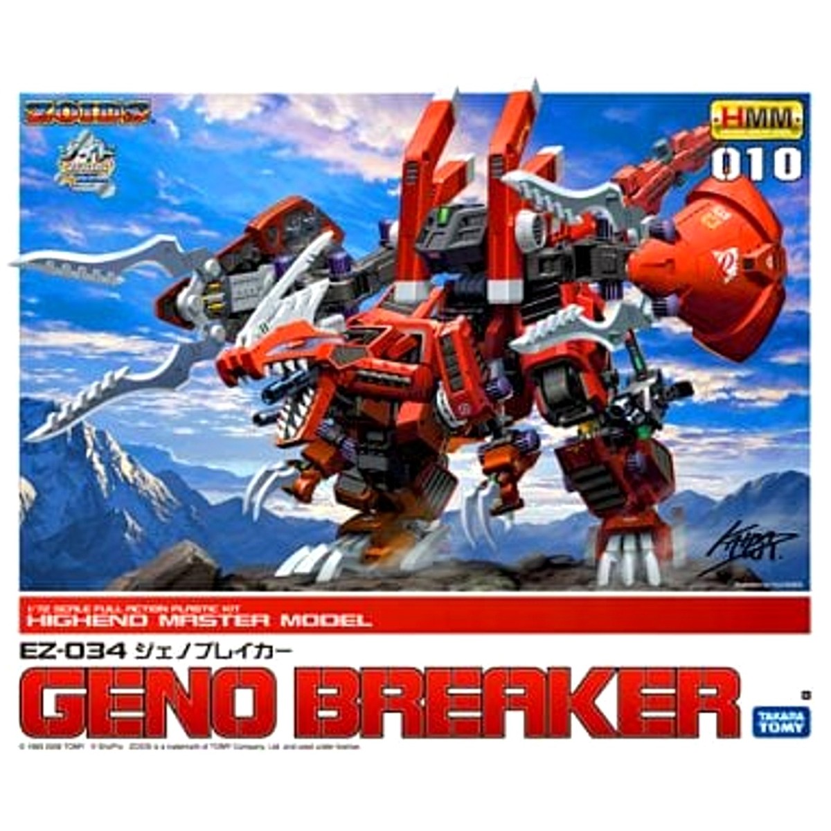 特撮 ZOIDS Geno Breaker EZ-034 EZ-034 Geno Breaker Zoids Plastic Model | eBay