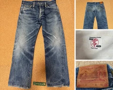 SAMURAI JEANS S5000VX Straight Jeans 17oz Denim Size 32 Men