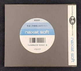 Naxat Pc Engine Software Paranoia Fau17