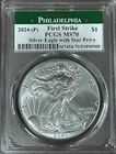 2024(P) SILVER EAGLE with STAR PRIVY PCGS MS70 FIRST STRIKE