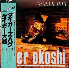 Tiger Oikoshi Tiger s Bug Model VIJ 28009 Victor Onsan