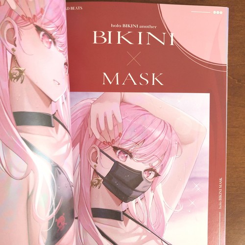 holo BIKINI Sanada Keisui Janjara Donburi Art Book Illustration - 第 15/24 張圖片