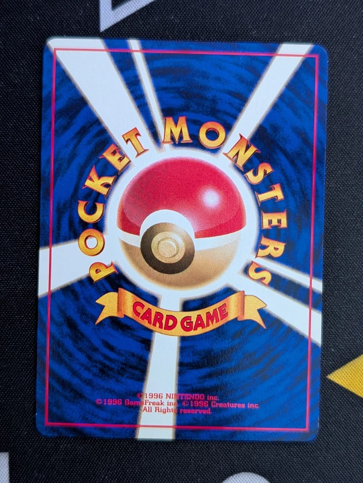 Perverted Grimer Pokemon Japanese Team Rocket Banned Card 088 Vintage [NM] - Image 2 of 2