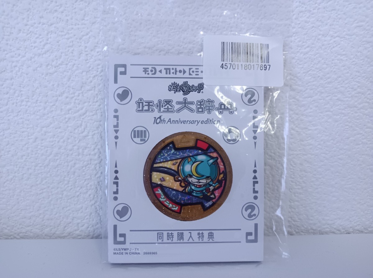 NEW Bandai Yo-kai Watch DX Yo-kai Watch 10th Anniversary NEW Bandai Yo-kai Watch DX Yo-kai Watch 10th Anniversary
