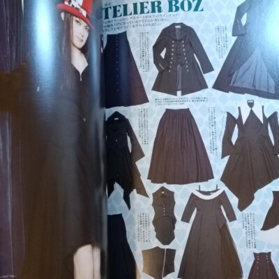 Gothic & Lolita Bible Vol.18 Japanese Fashion Magazines | eBay