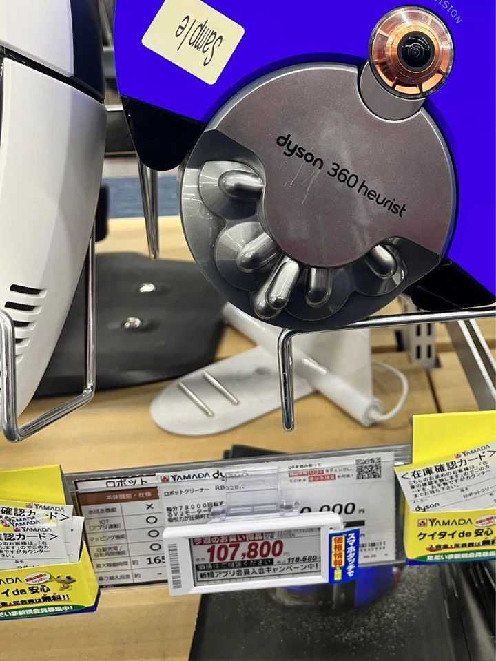 robot vacuum cleaner dyson360 Heurist blue Roomba Cyclone Home appliances - Image 3 of 4