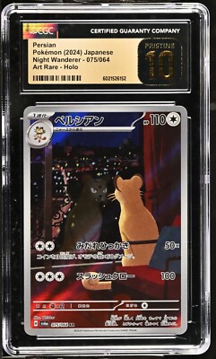 猫*様 ポケモン　ウィークリーカード　アドバンスジェネレーション　21 CGC 10 Pristine Persian 075/064 AR Art Rare Night Wanderer sv6a