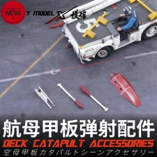 Galaxy 1/48 US Navy Deck Catapult Accessories Resin Model Scene Unpainted Kit
