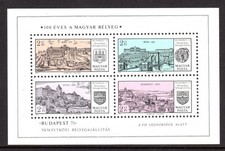 Hungary Scott #B288 VF MNH 1971 Budapest 71 Stamp Exhibition Souvenir Sheet