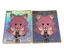 Holoca Koyori Hakui SY 2 Cards New