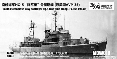 GOUZAO MDW-018 1/700 South Vietnamese Navy destroyer HQ-5 Tran Binh Trong