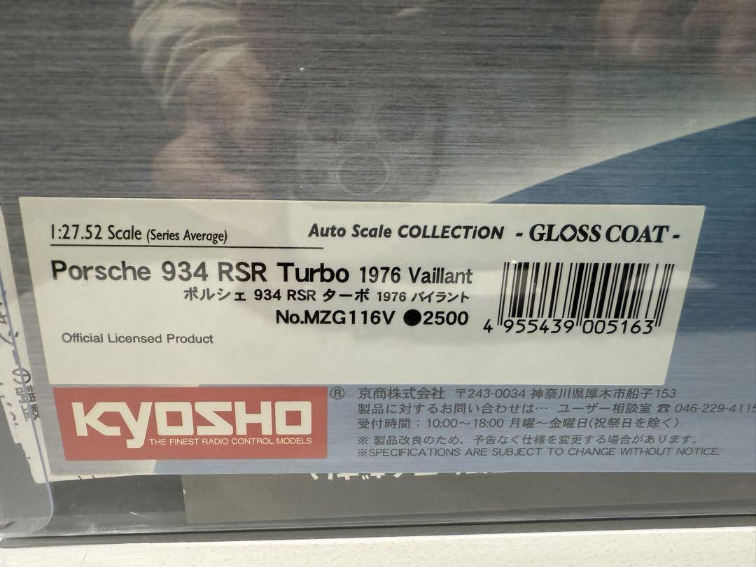 ホビーラジコン KYOSHO MZG116V Kyosho Mini-z ASC Body MZG116V Porsche 934 RSR Turbo 1976