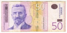 2014 Serbia 50 Dinara 4963540 Paper Banknote Money Currency