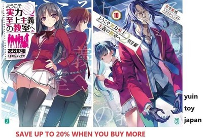 Willkommen im Klassenzimmer der Elite Light Novel Bd. 1 11,5 / 2. Bd. 1 10...