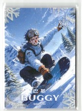 Buggy Ssr Ssr-20 Snowboarding Thick One Piece Anime Collectible Card Buggy Ssr Ssr-20 Snowboarding Thick One Piece Anime Collectible Card