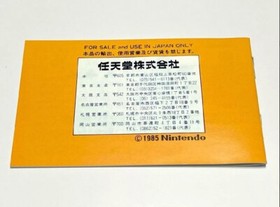 SUPER MARIO BROS 1 made Instruction Booklet Famicom Replacement Spare