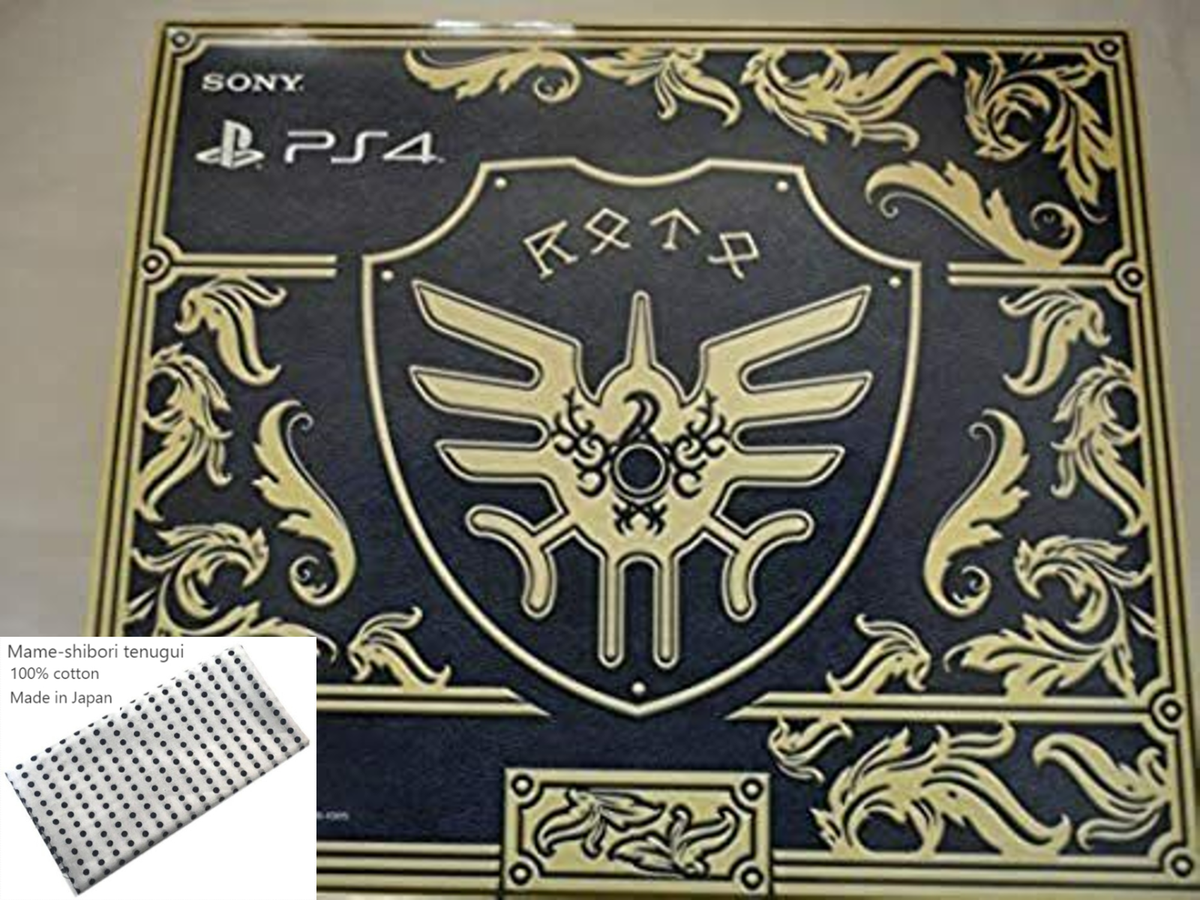 Sony Playstation 4 PS4 slim Dragon Quest XI Roto Edition Loto