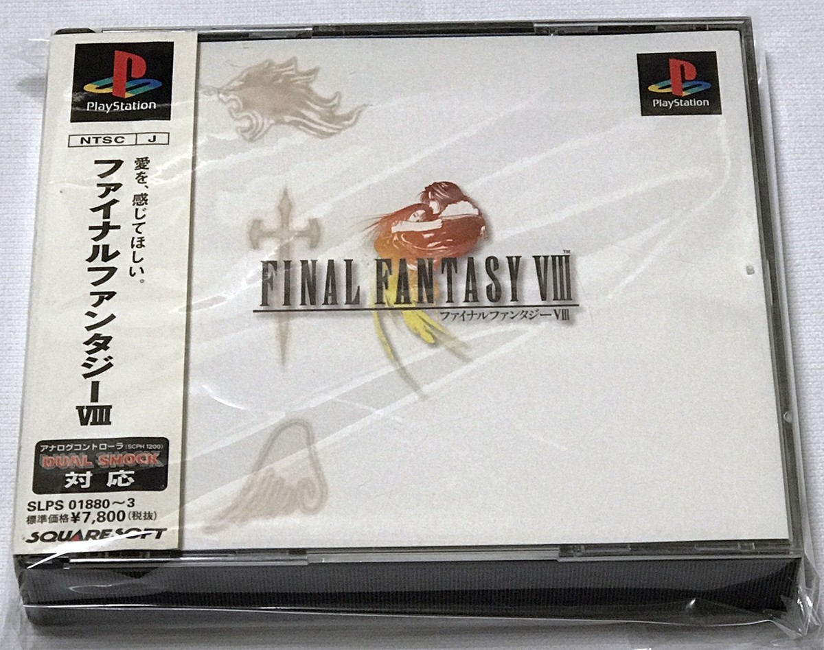 Final Fantasy VIII (Japanese Version) (Sony PlayStation 1, 1999