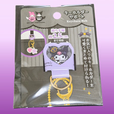 Sanrio Kuromi 20th Anniversary Commemorative Key Holder Support Key Chain Belt