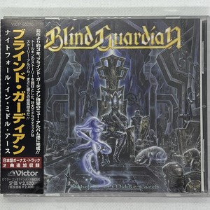 Blind Guardian Nightfall in Middle Earth | eBay