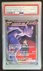 142049865 Team Rocket's Mewtwo ex 2025 Japanese Pokemon Mega Dream #237 PSA 10