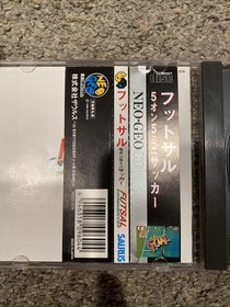 Super Rare Neo-geo Cd Futsal 5 On 5 Soccer Mint Mint With extra spine