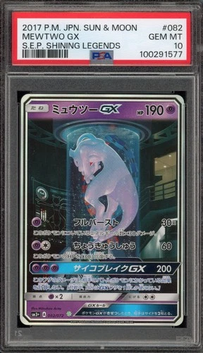 Pokemon Mewtwo SEP Shining Legends Japanese Secret Rare #082 PSA 10 Gem Mint