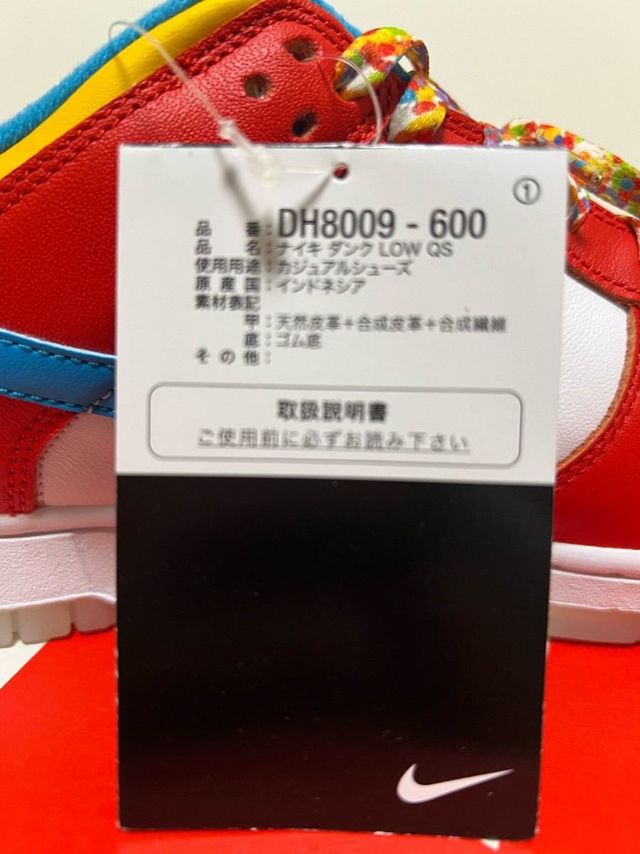 Nike Dunk Low DH8009-600 LeBron James Fruity Pebbles Habanero Red