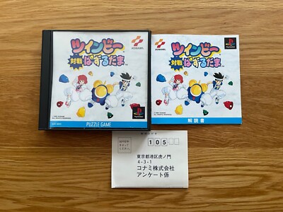 TwinBee Taisen Puzzle-Dama Japan PS1 Sony PlayStation PSX Konami Exclusive