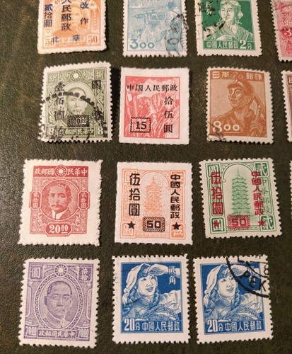 Lot 15 - 16 Timbres Chine Stamps China - Picture 5 of 6