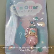POP MART x PUCKY Sea Otter Babies Pink Limited Art Toy Figurine