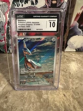 Skarmory #73 CGC 10 Gem Mint (2024 Pokemon Japanese Paradise Dragona)