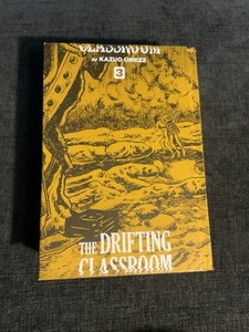 The Drifting Classroom | eBay